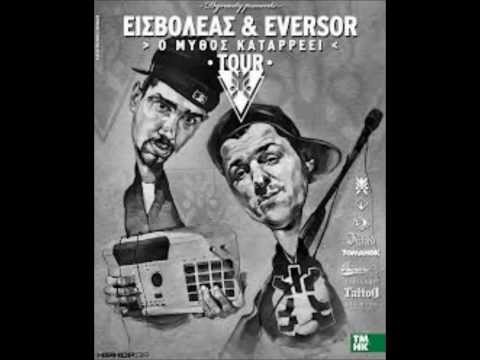 Eisvoleas & Eversor - kamikaze