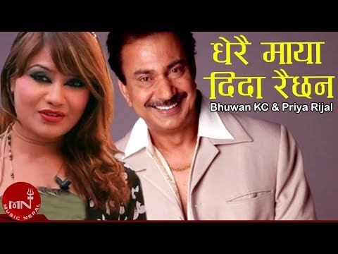 Dherai Maya Dida Raichan | Swaroop Raj Acharya | Bhuwan KC | Priya  Rijal | Nepali Adhunik Song