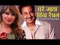 Dherai Maya Dida Raichan Swaroop Raj Acharya Bhuwan KC Priya Rijal Nepali Adhunik Song