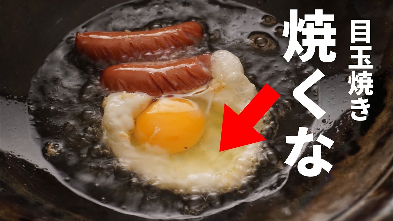 【目玉焼き丼】ウィンナーと卵と○○で最高の夜食をつくります