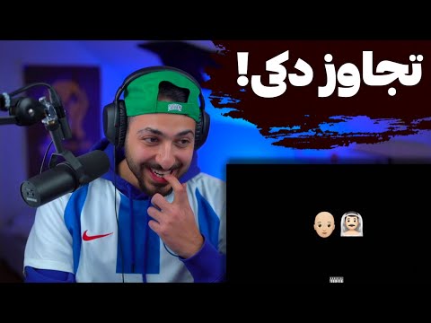 🥵 "BAADPOOLI" HIPHOPOLOGIST DISS POORI - واکنش به «بادپولی» از هیپ هاپولوژیست دیس گاد پوری 🥵