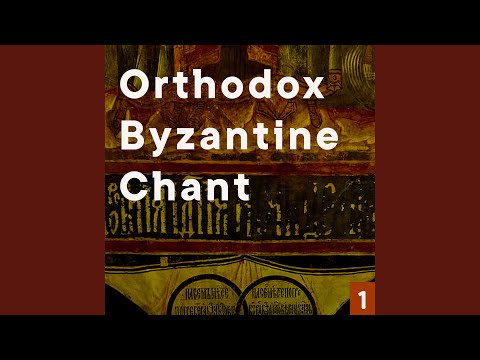Orthodox Byzantine Chant, Vol. 1