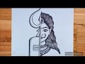 Shiv Parvati Half Face Drawing Easy Shiv Parvati Drawing Shivratri Drawing God Drawing