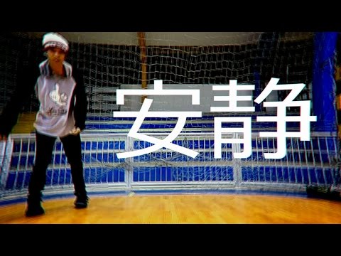 Gui Santos ‹ 安静 › WEEH ®