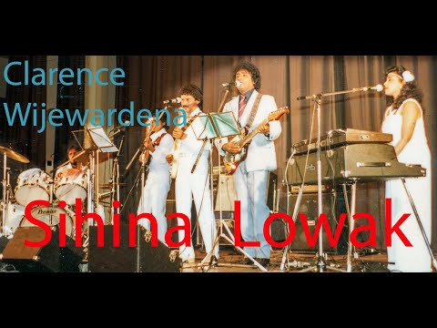 Sihina Lowak Dutuwa - Clarence Wijewardena | සිහින ලොවක් දුටුවා මතකයි - ක්ලැරන්ස් විජේවර්ධන