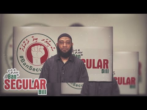 #BanSecularBill - Sheikh Zamzam Farish