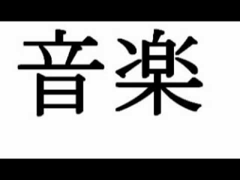 Orjan Nilsen vs. Potter Puppet Pals - La Mysterious Guitarra