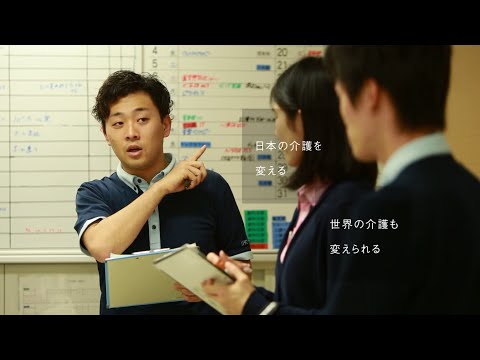 株式会社ベネッセスタイルケア　人生に、いちばん近い仕事　密着movie～あなたが変えていく未来～_ベネッセスタイルケア 採用