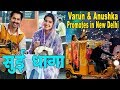 Sui Dhaga Promotion Varun Dhawan Anushka Sharma New Delhi