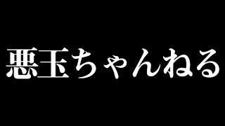 電撃発表！？