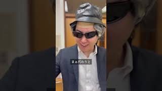 キャ馬場の1日vlog〜♪#お笑い#コント#あるある#のむへい