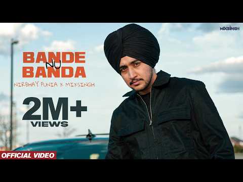 Bande Nu Banda