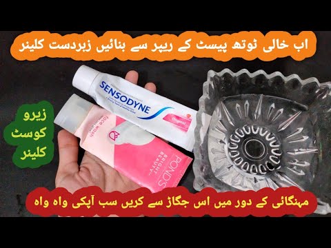 surprising zero cost cleaner for cleaning| Amazing kitchen cleaning hacks | no cost tips and tricks
