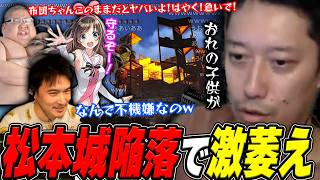 【老人会RUST】ボマーカード特攻軍団に拠点(子供)を壊滅されて危険な状態に陥る布団ちゃん【2026/8/5】