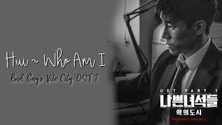[Türkçe Altyazılı] Hui - Who Am I {Bad Guys: Evil City OST Part 1}