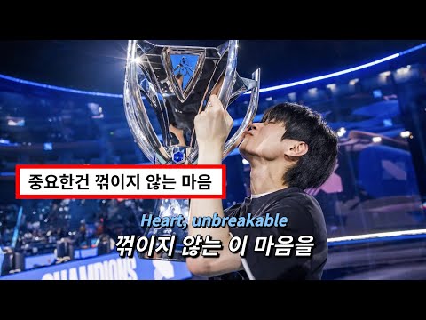 중요한건 꺾이지 않는 마음🇰🇷🏆 : NewJeans - GODS  [가사/해석/lyrics]