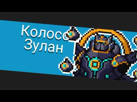 Прошёл босса! Открыл новый 'убойный режим'! Soul Knight #4