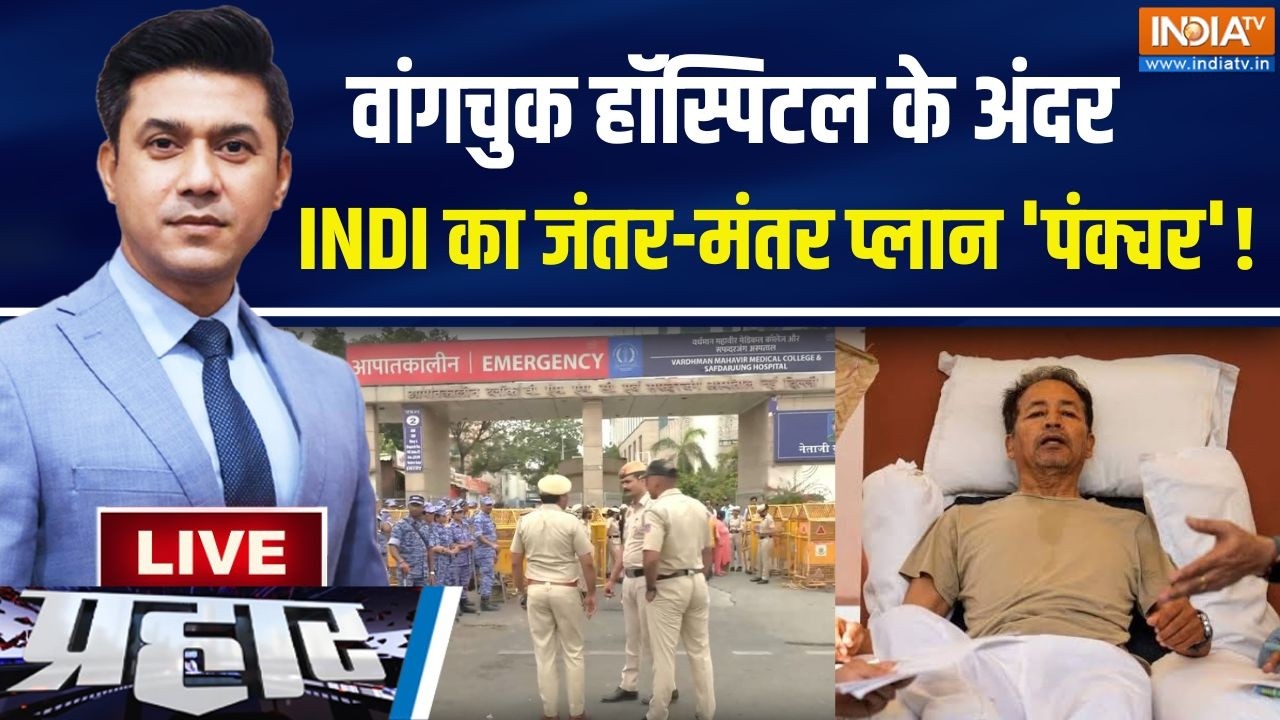 Prahar LIVE: 20 दिन का अनशन, 2 मिनट में उखड़ गया मंच | CJP | Sonam Wangchuk Protest Jant