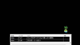 あつまれ ぼくぼんの森