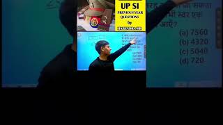 shabd Admission k aksharo se kitne shabd bnaye ja skte hain jbki sbhi shvr ek sath rhe | permutation