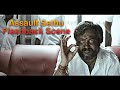 Jigarthanda Movie Assault Sethu Flashback Scene Siddharth Simha Karthick Subburaj