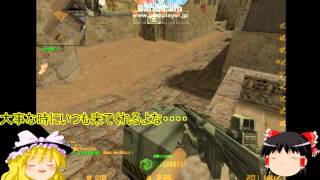 【CSOゆっくり実況】真のゾンビハンターを目指して10000KILL!part3