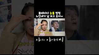 유튜브 썸네일