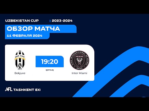 AFL Uzbekistan CUP 1/8 BEKJUVE - INTER MIAMI