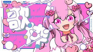 Re: [Vtub] 花姊/花たん  魔法少女歌回