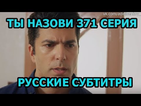 Зехра гушес. Ты назови его именем моим. Ты назови его именем моим. Ты назови его именем моим. Ты назови его именем моим.