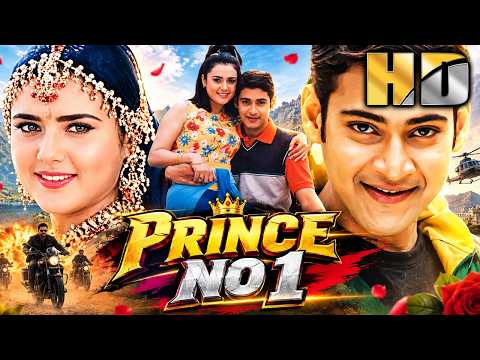 Prince No 1