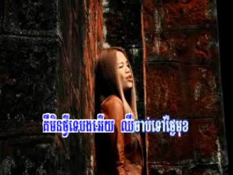 06. Kouch Chet Mun Ke - Ratha (RHM VCD Vol.133)