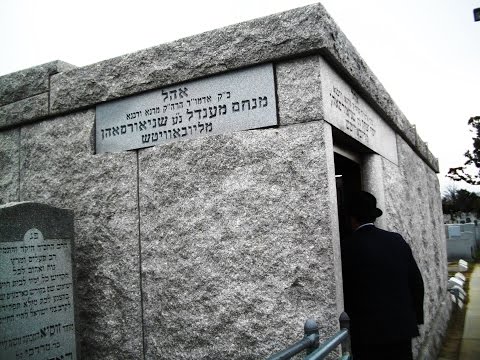 avraham frid chabad ashkelon 7 אברהם פריד חב"ד אשקלון