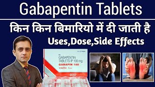Gabapentin tablets / Gabapentin capsules ip 300 mg / Gabapin 100 mg tablets
