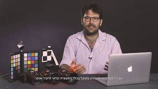 על רזולוציה ורגישות (ועל הרלוונטיות של כללי אצבע ישנים)