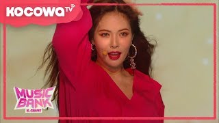 [Music Bank K-Chart] Ep 897_&quot;Babe&quot; by HYUNA