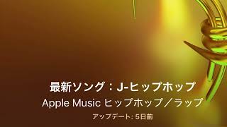 勝 - (Audio) #hiphop #beats 