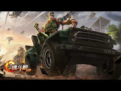 Contra: Returns (魂斗罗:归来) - Jackal Stage 3 BGM (version 1)