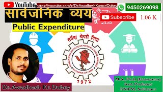 Public Expenditure : By Dr Awadhesh Kumar Dubey