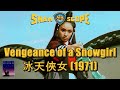 SHAWTEMBER 2023 DAY 21 VENGEANCE OF A SNOW GIRL 1971 Lo Wei S Last Shaw
