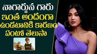 Actress Sonal Chauhan Superb Words About King Nagarjuna | The Ghost | mana Stars Plus