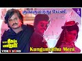 Kungumathu Meni Video Song | Naan Sigappu Manithan Songs | Rajinikanth | Ambika | Ilaiyaraaja