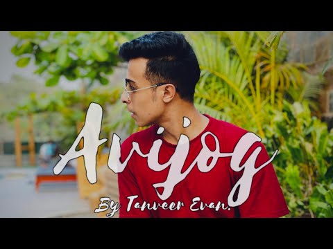 Avijog cover