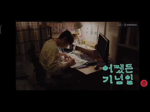 Anniversary Anyway EP3 [ENG SUB] | Rehearsed "Let Me Take You Home" 500 Times