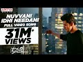 Nuvvani Idhi Needani  Full Video Song  || Maharshi Songs || MaheshBabu || VamshiPaidipally