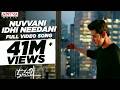 Nuvvani Idhi Needani Full Video Song Maharshi Songs MaheshBabu VamshiPaidipally