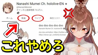YouTubeのアプデに物申す七詩ムメイ【日英字幕/English⇔Japanese】