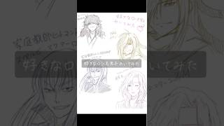 好きなロン毛男子描いてみた　#お絵描き　#タイムラプス　#ロン毛男子