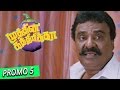 ‎Muthina Kathirikka‬ 25 Sec Teaser Sundar C Poonam Bajwa Siddharth Vipin Venkat Raghavan