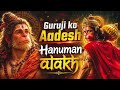 Guru Ji Ko Aadesh Guruji Ko Pranam Alakh Hanuman Aadesh Hanuman